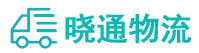 成都到丽江物流公司
